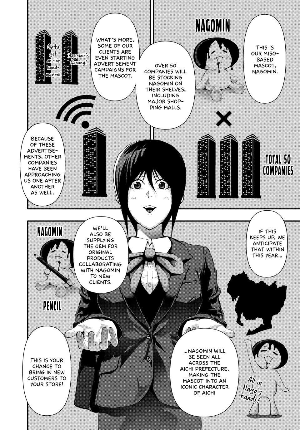 Abunormal Chapter 25 - Page 10