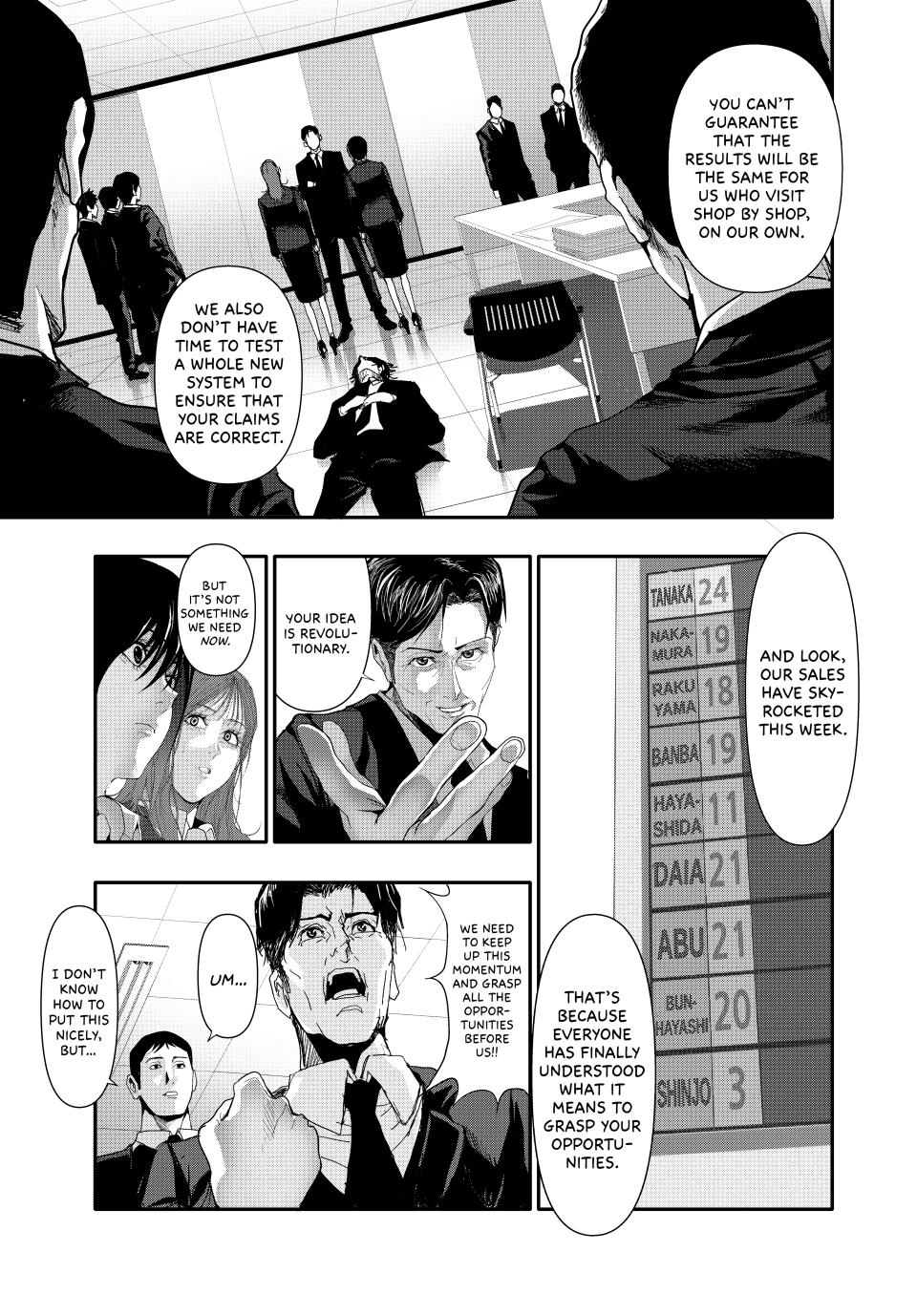 Abunormal Chapter 26 - Page 13
