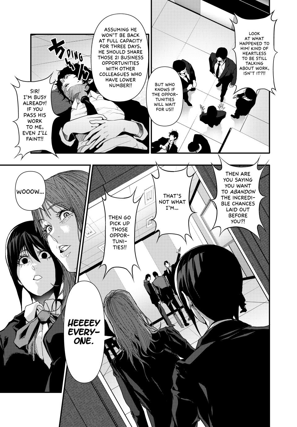 Abunormal Chapter 26 - Page 5