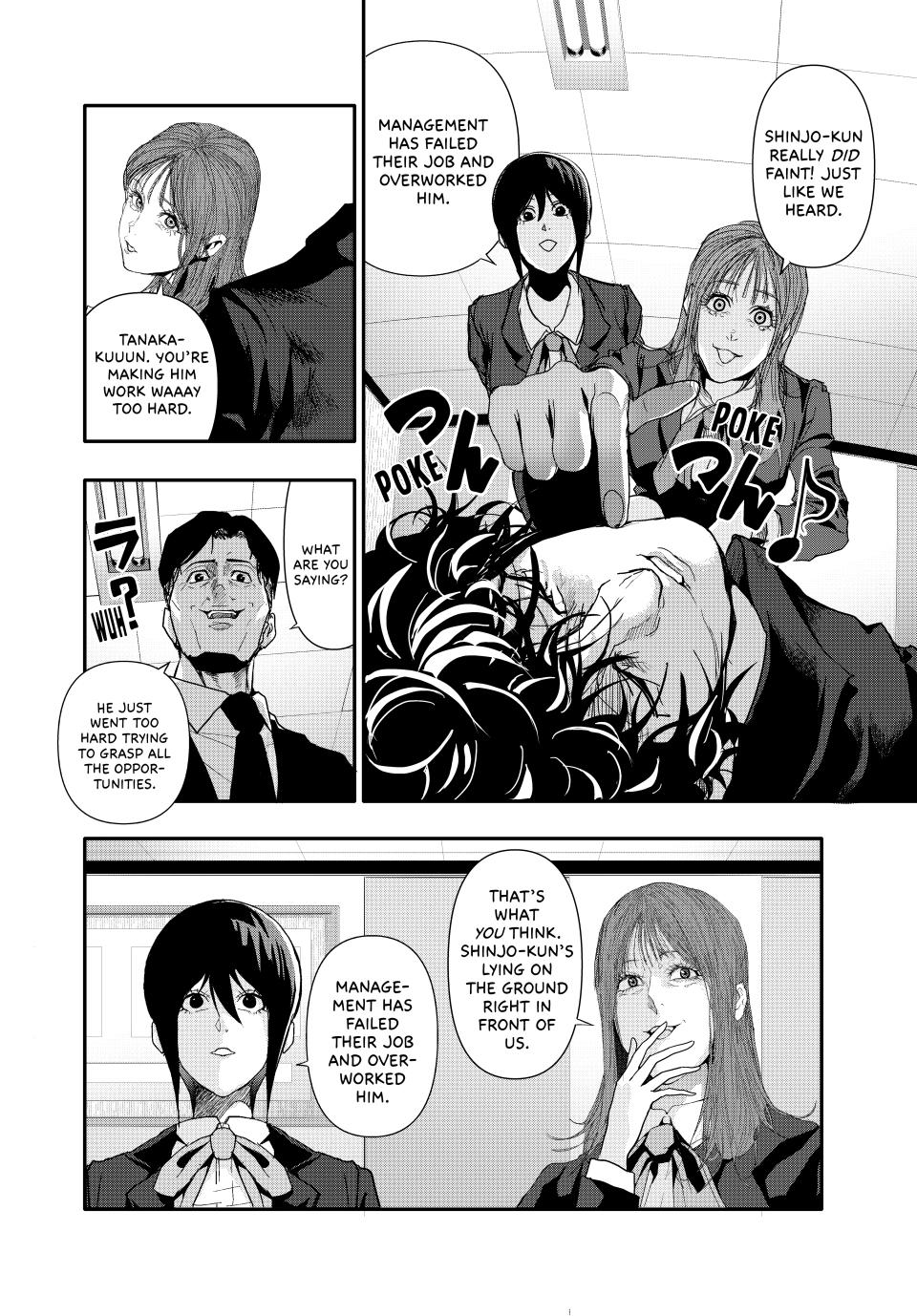 Abunormal Chapter 26 - Page 6