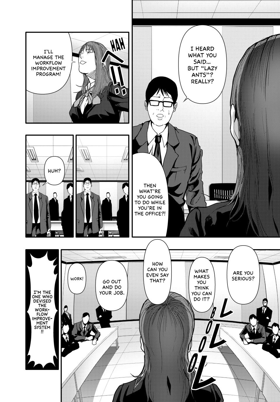 Abunormal Chapter 27 - Page 13
