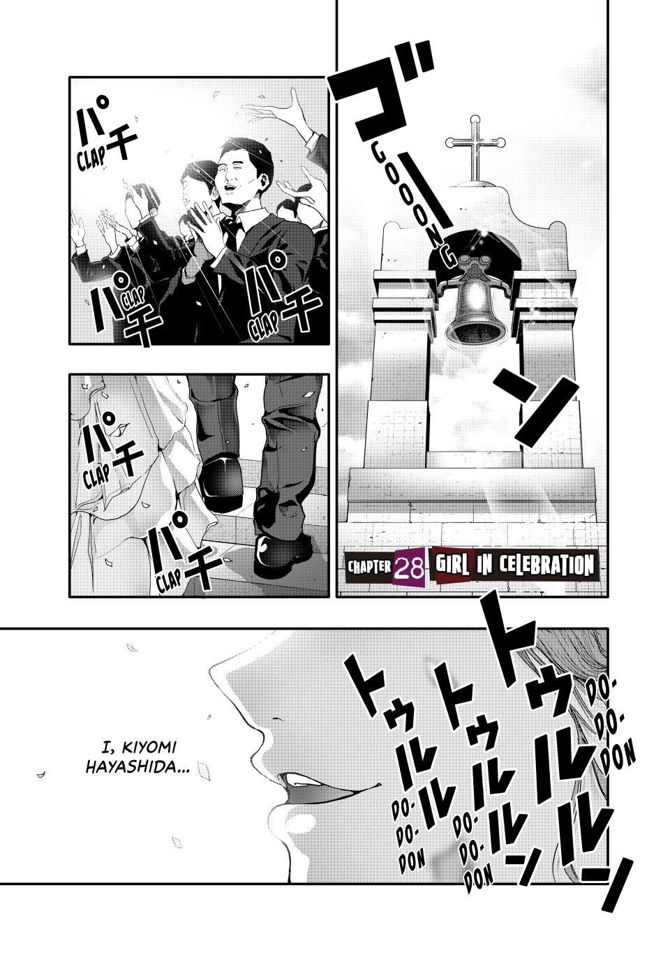 Abunormal Chapter 28 - Page 1