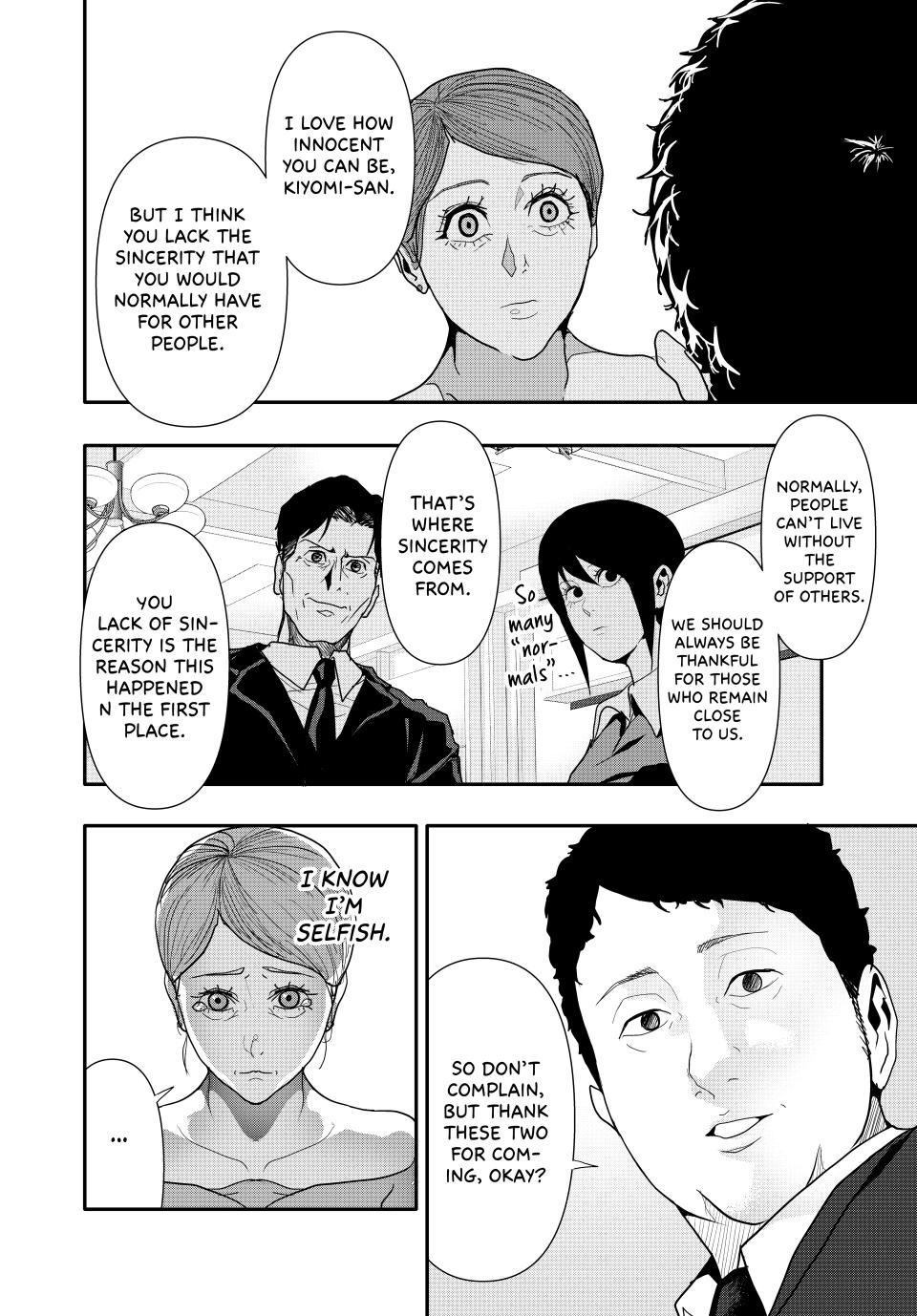 Abunormal Chapter 28 - Page 11