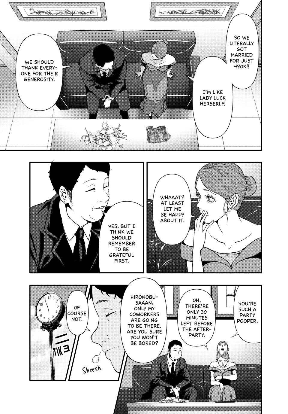 Abunormal Chapter 28 - Page 3