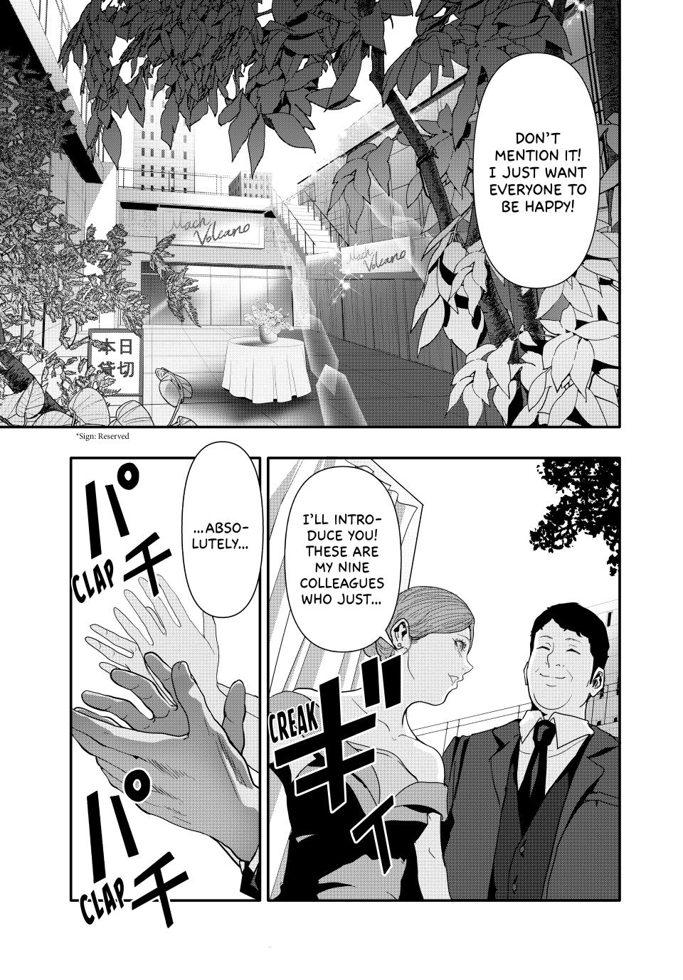 Abunormal Chapter 28 - Page 5