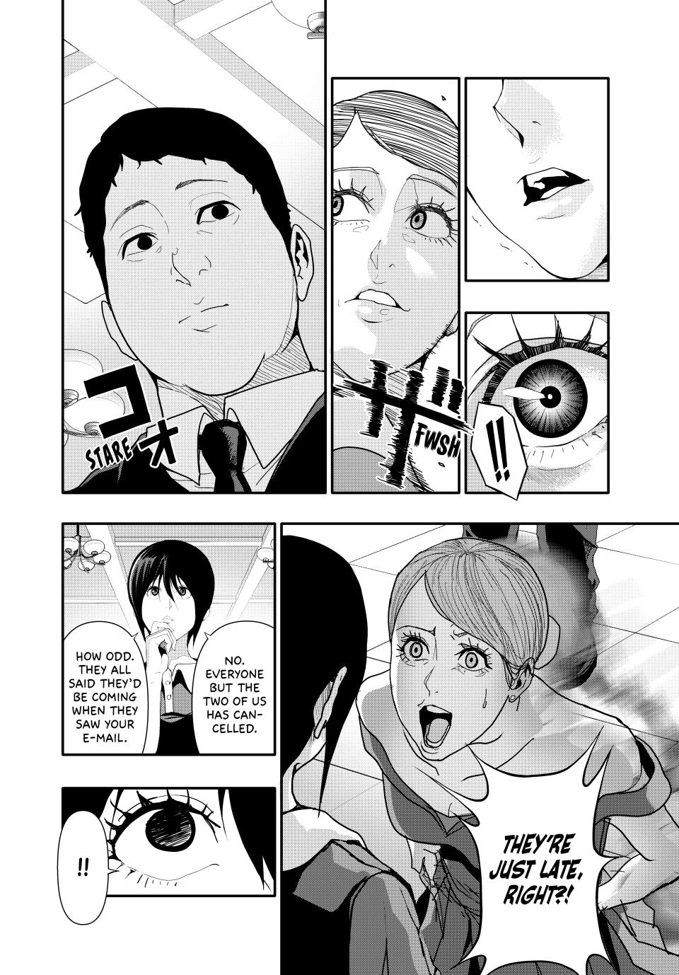 Abunormal Chapter 28 - Page 7