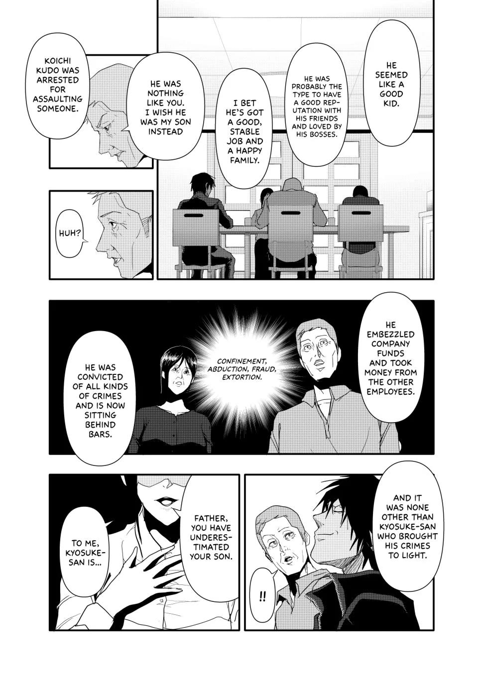 Abunormal Chapter 29 - Page 11