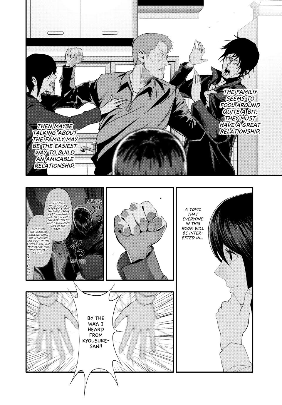 Abunormal Chapter 29 - Page 6