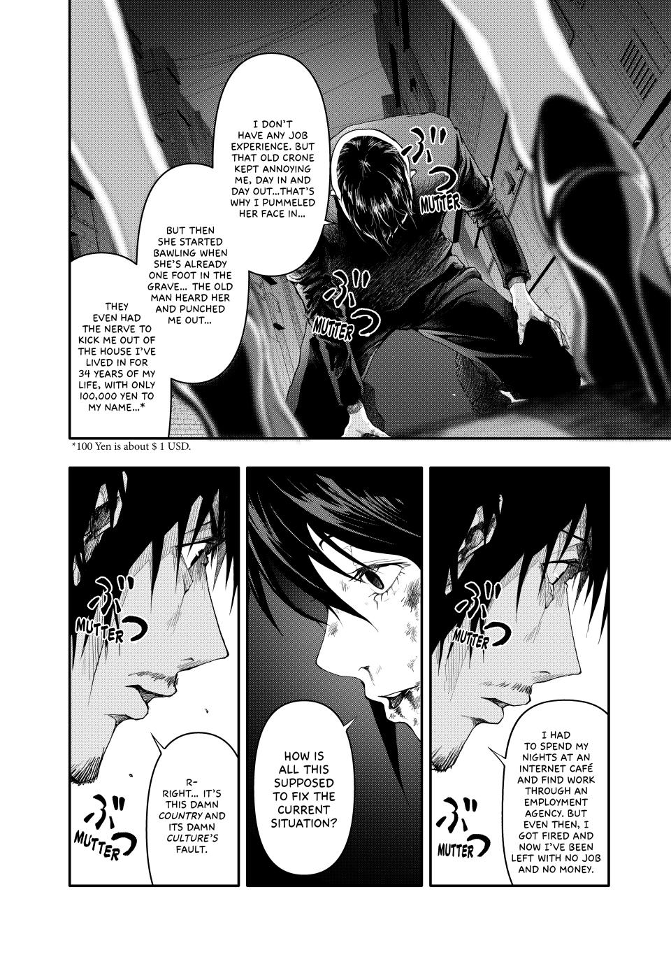 Abunormal Chapter 3 - Page 23