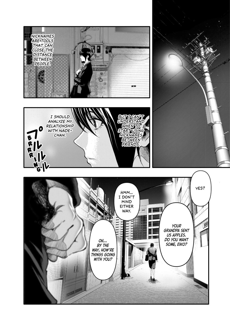 Abunormal Chapter 3 - Page 9