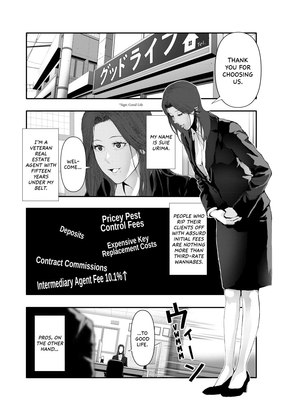 Abunormal Chapter 30 - Page 2