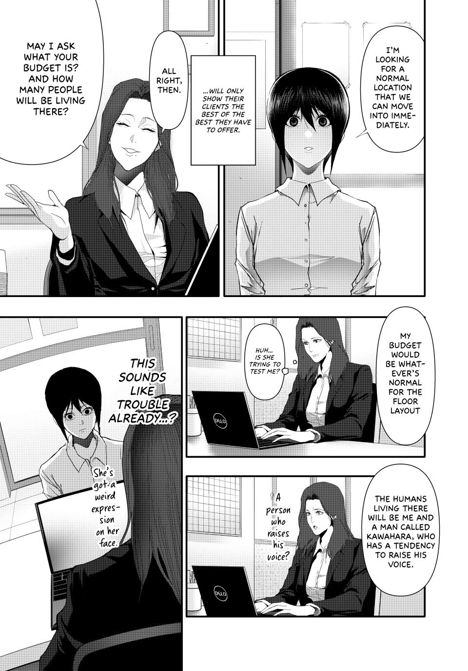 Abunormal Chapter 30 - Page 3