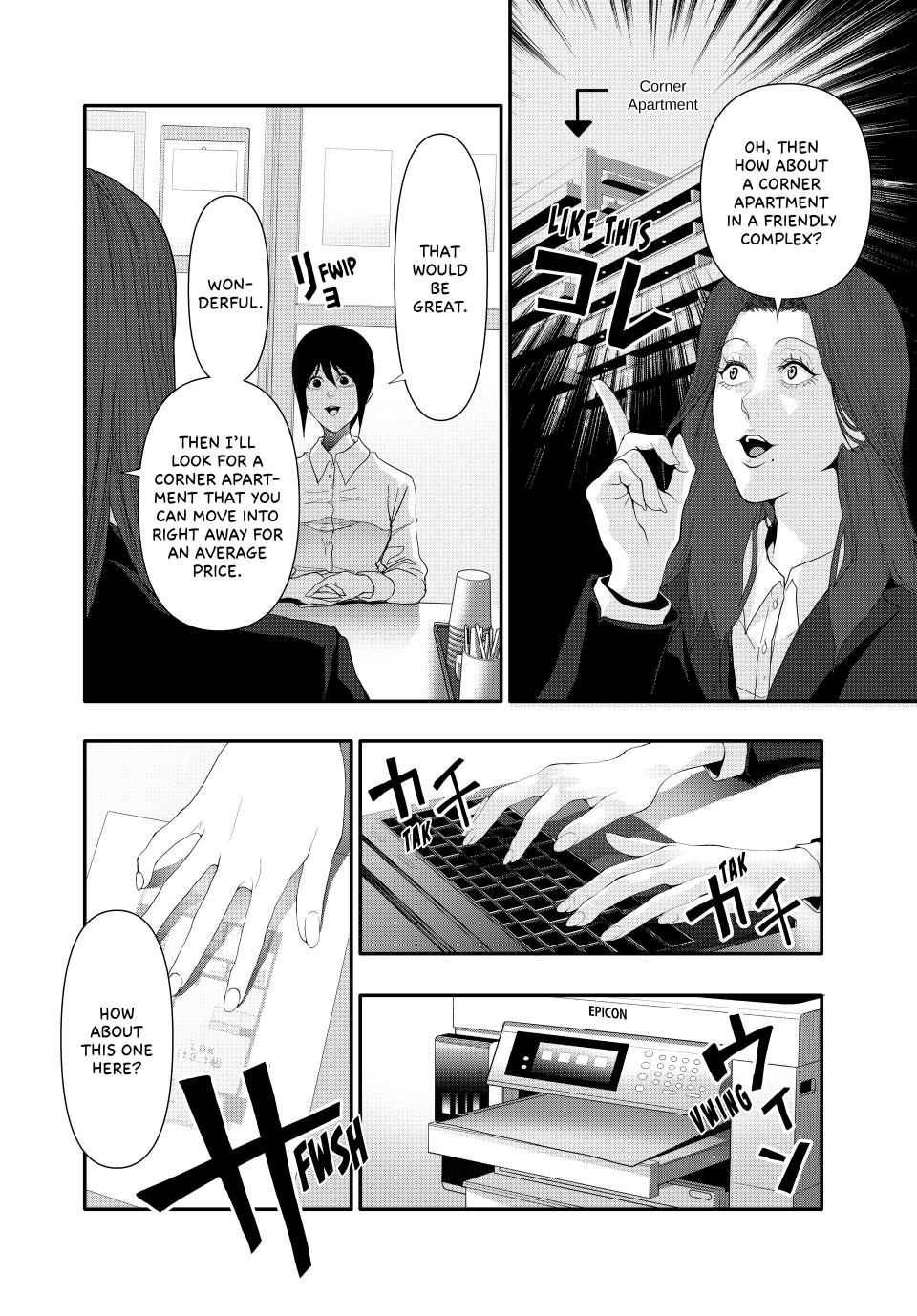 Abunormal Chapter 30 - Page 4