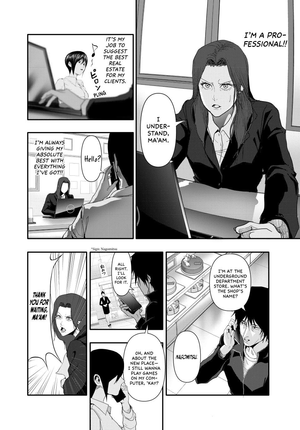 Abunormal Chapter 30 - Page 8