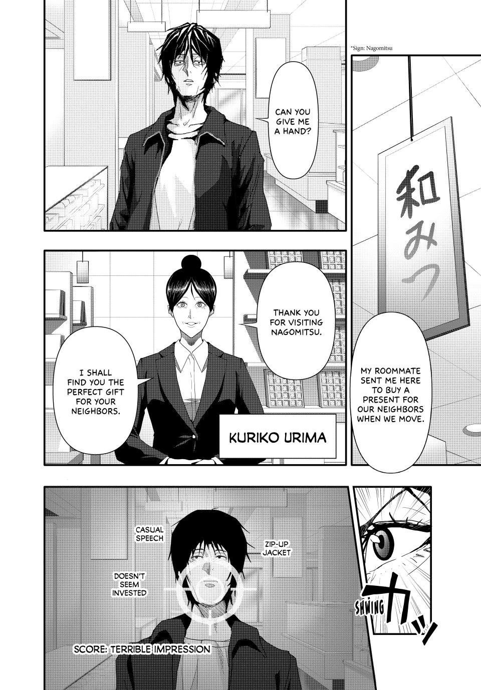 Abunormal Chapter 30 - Page 10