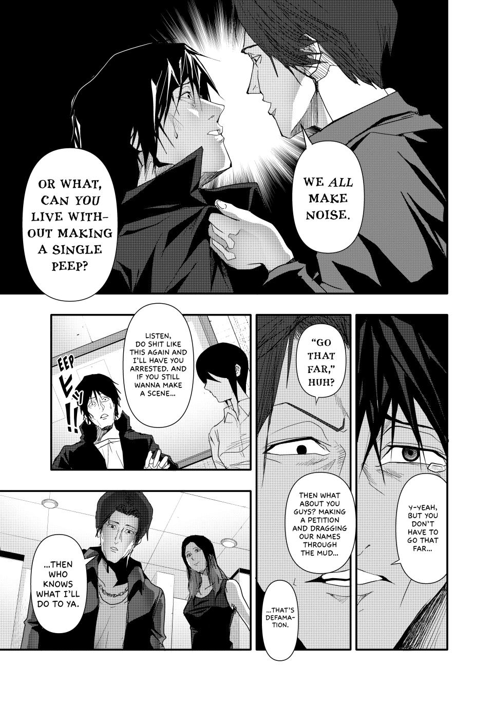 Abunormal Chapter 31 - Page 11