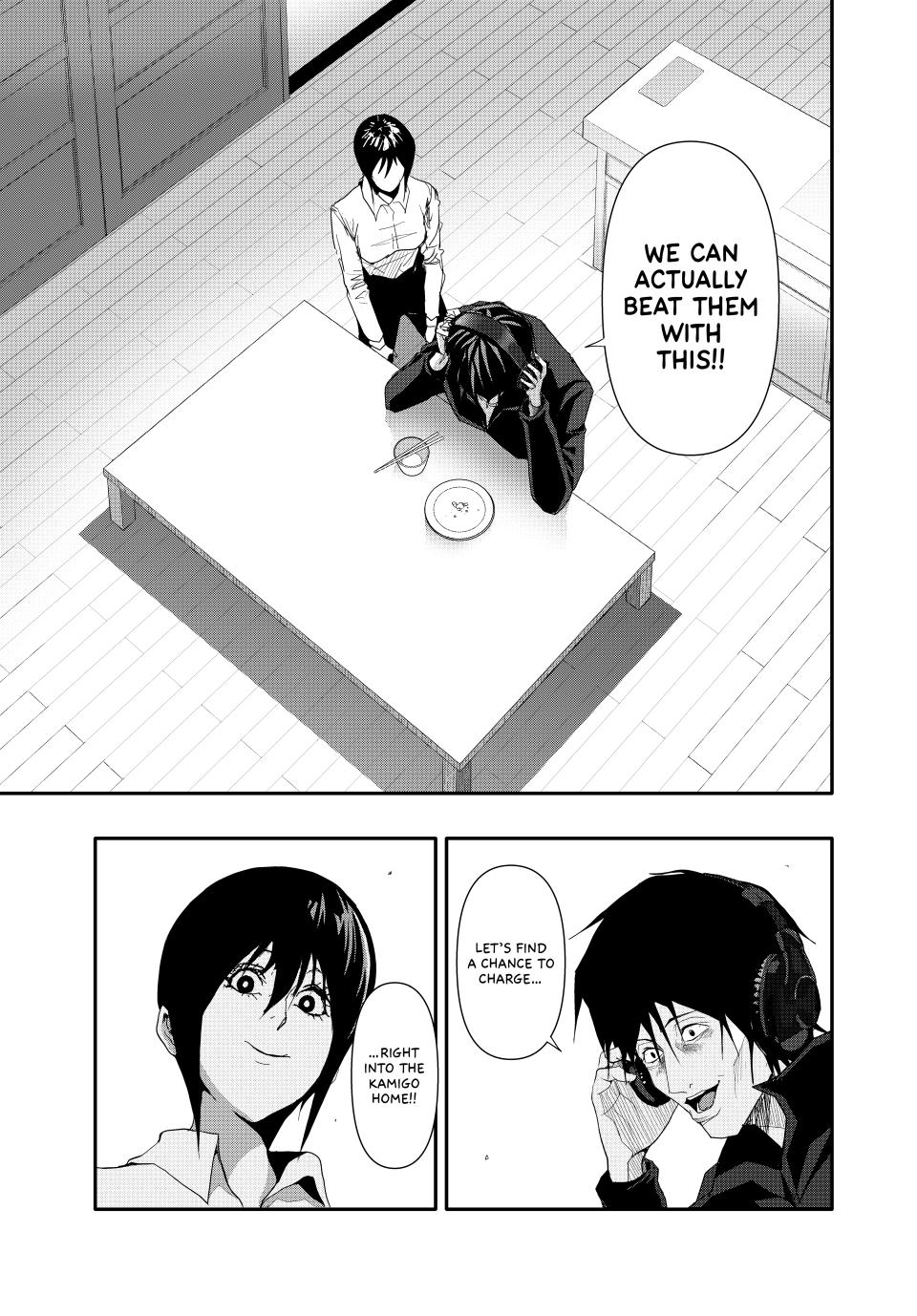 Abunormal Chapter 31 - Page 15
