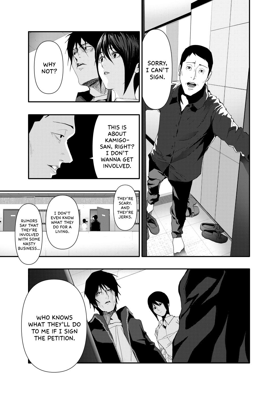Abunormal Chapter 31 - Page 7