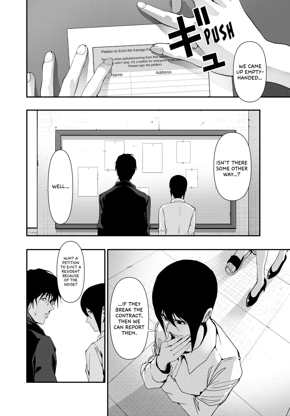 Abunormal Chapter 31 - Page 8