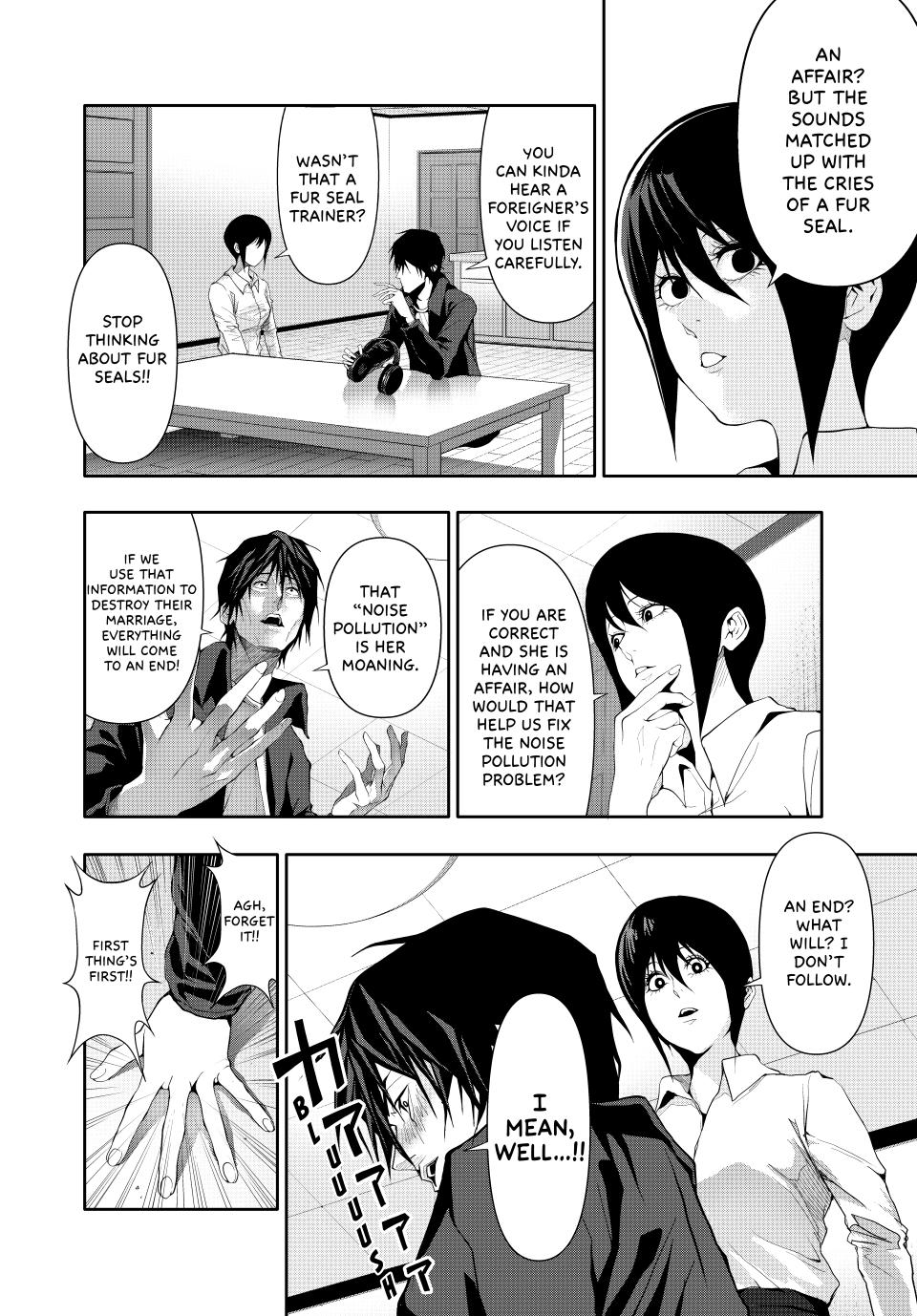 Abunormal Chapter 32 - Page 2