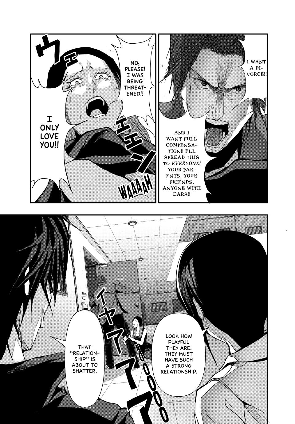 Abunormal Chapter 32 - Page 13