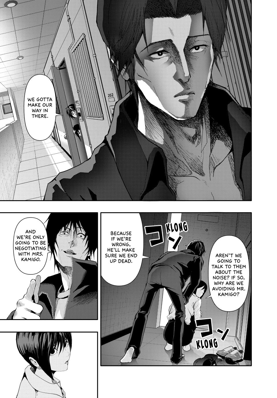 Abunormal Chapter 32 - Page 3
