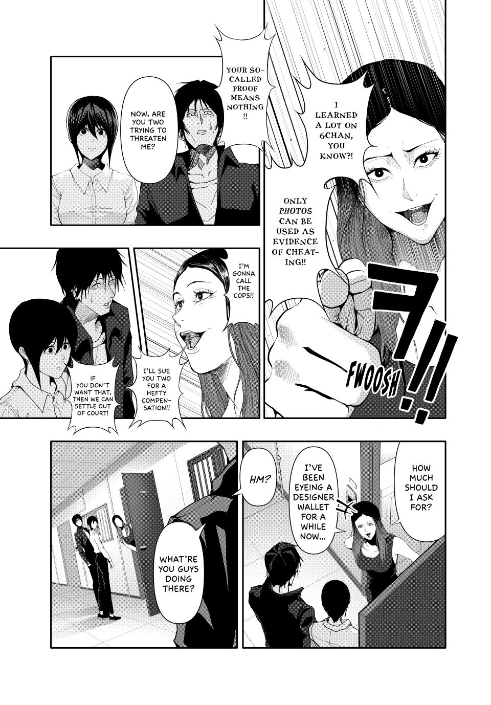 Abunormal Chapter 32 - Page 5