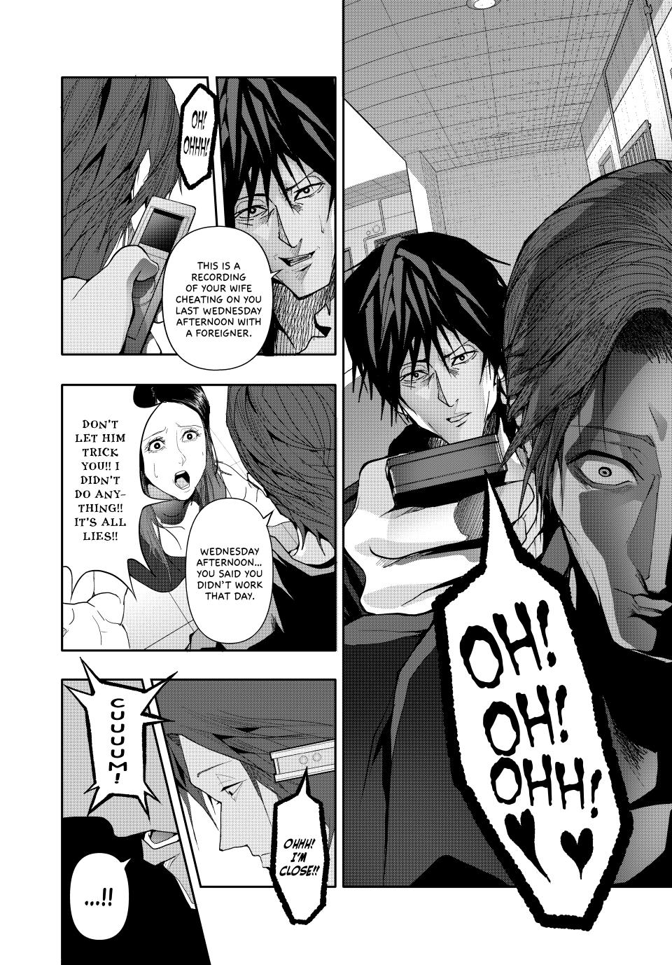 Abunormal Chapter 32 - Page 8