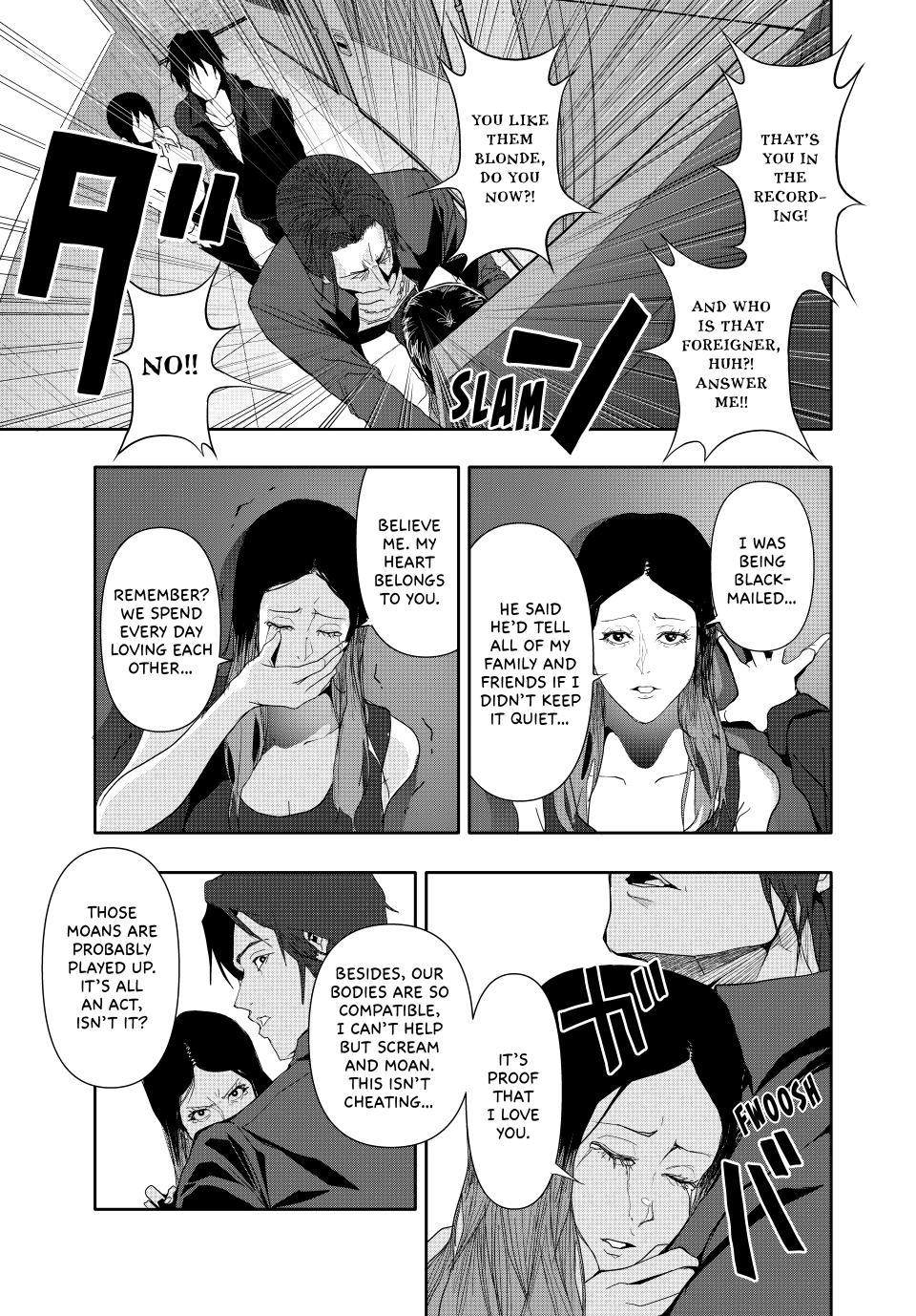 Abunormal Chapter 32 - Page 9