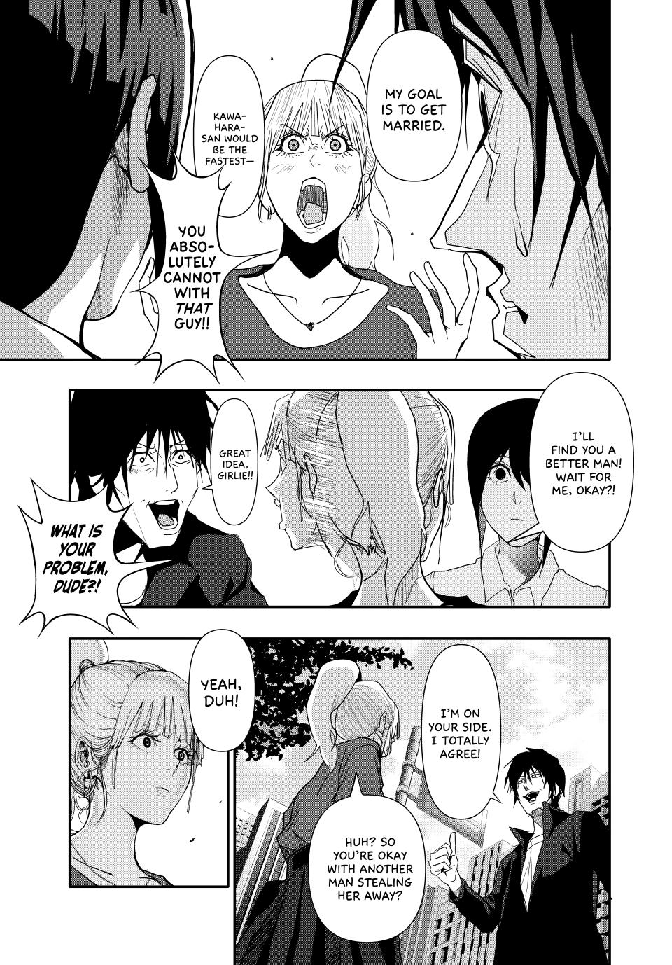 Abunormal Chapter 33 - Page 11