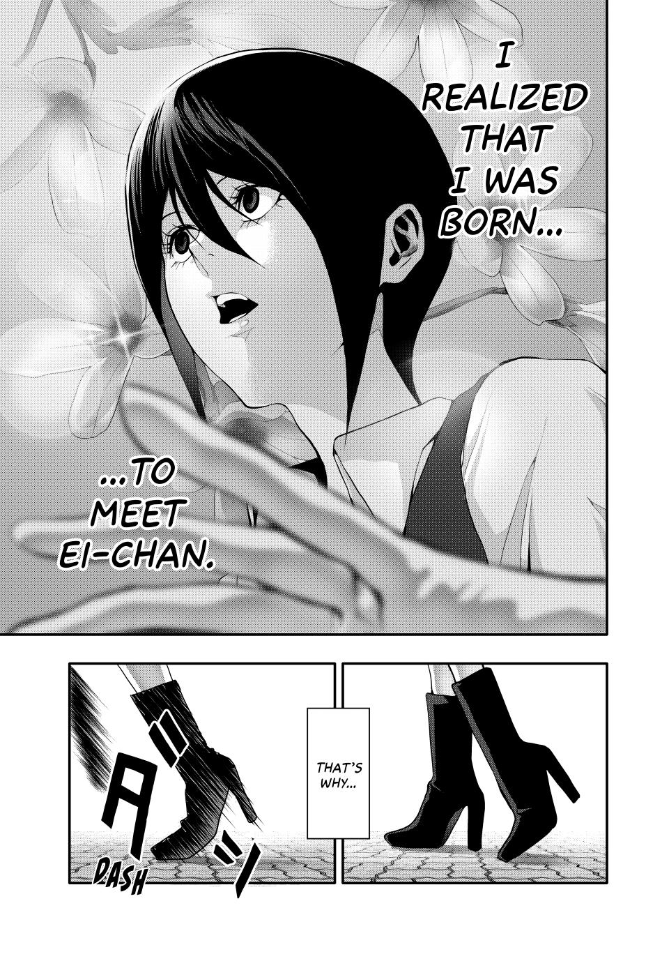Abunormal Chapter 33 - Page 3
