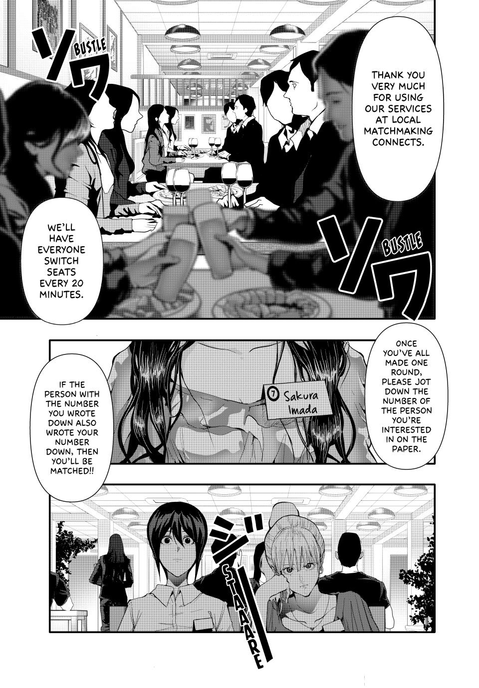 Abunormal Chapter 34 - Page 1