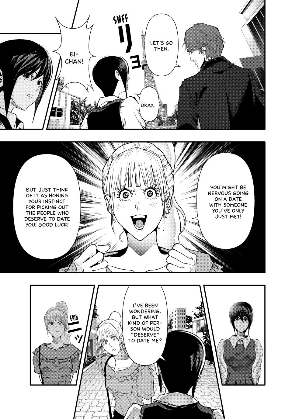 Abunormal Chapter 34 - Page 13