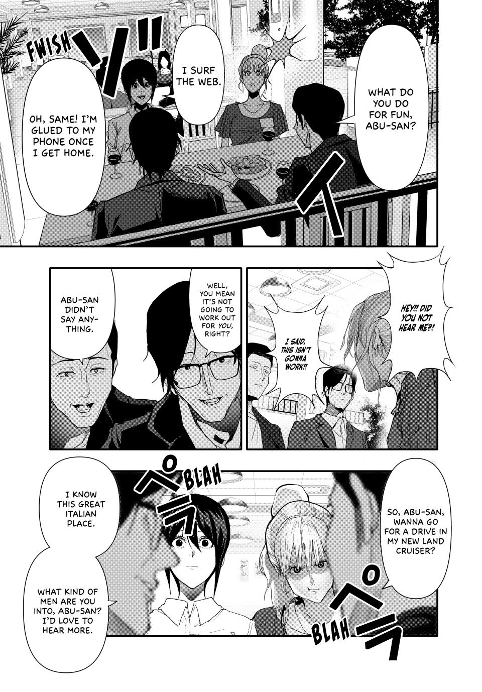 Abunormal Chapter 34 - Page 3