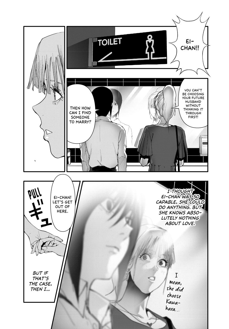 Abunormal Chapter 34 - Page 5