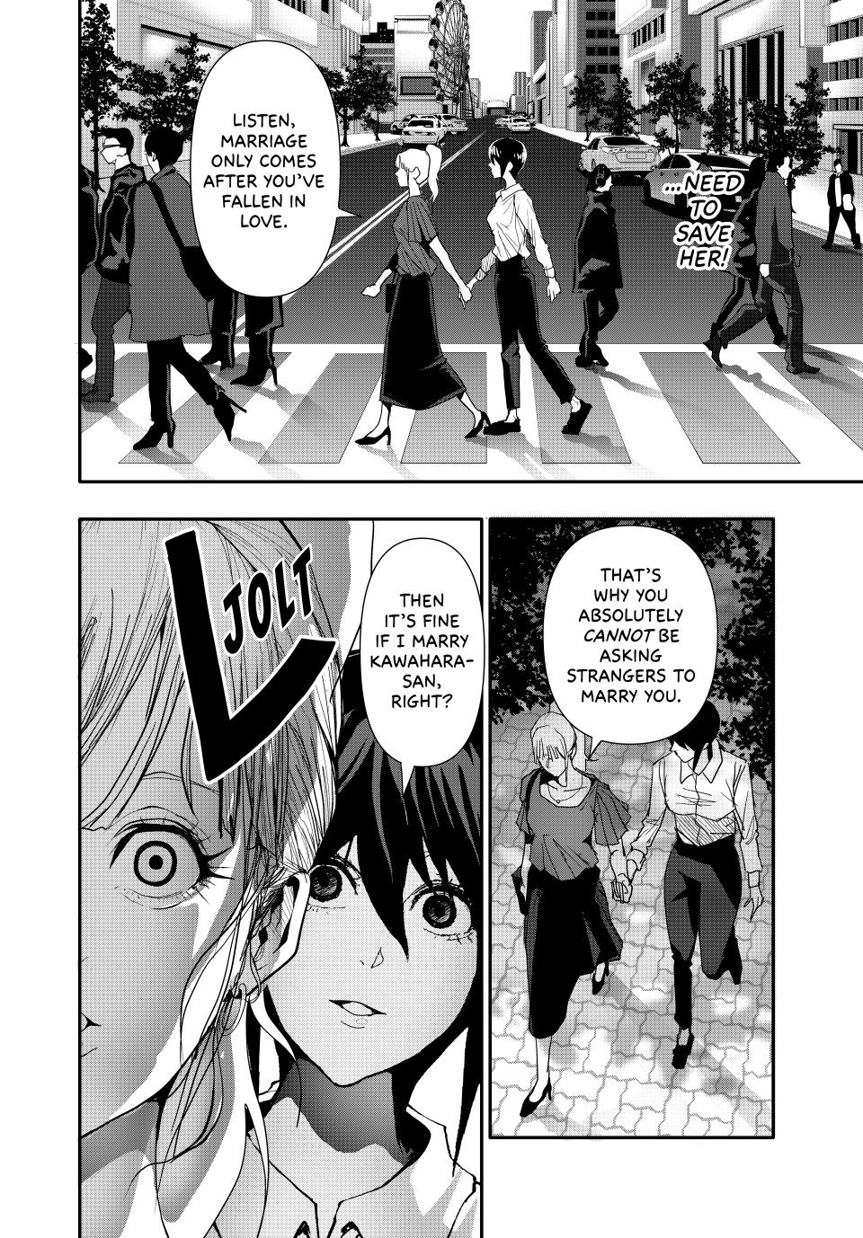 Abunormal Chapter 34 - Page 6