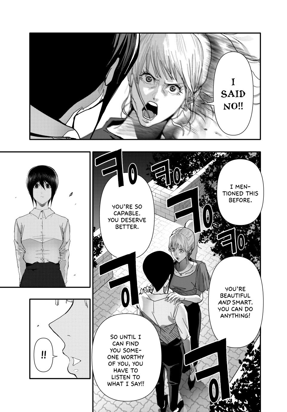 Abunormal Chapter 34 - Page 7