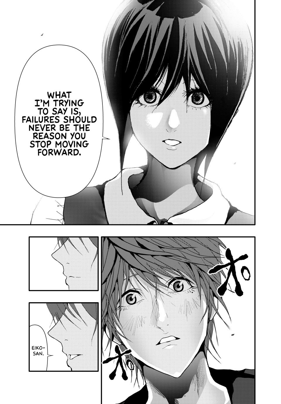 Abunormal Chapter 35 - Page 11