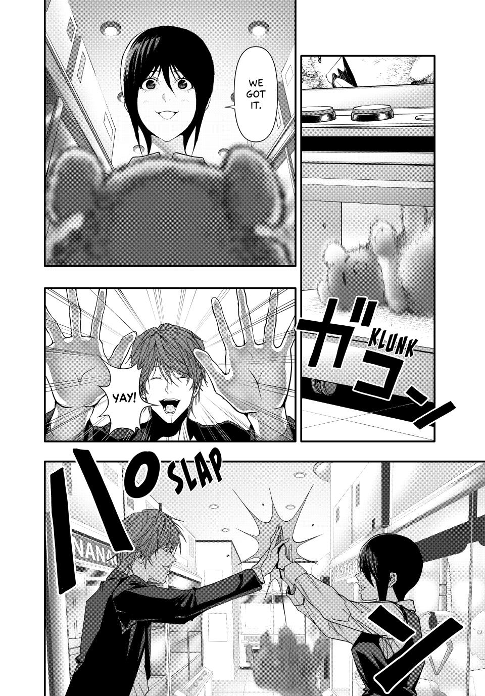 Abunormal Chapter 35 - Page 6