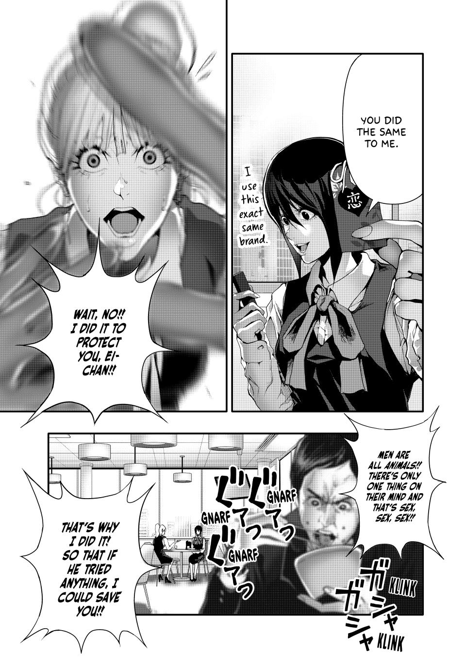 Abunormal Chapter 37 - Page 3