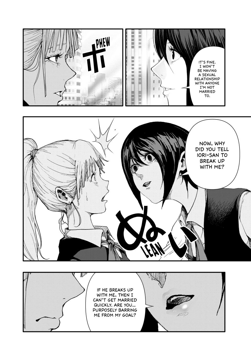 Abunormal Chapter 37 - Page 4