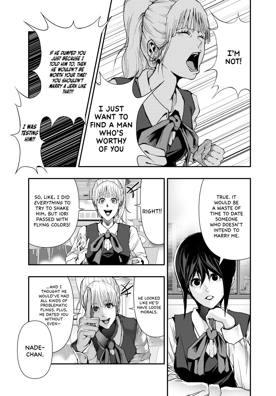 Abunormal Chapter 37 - Page 5