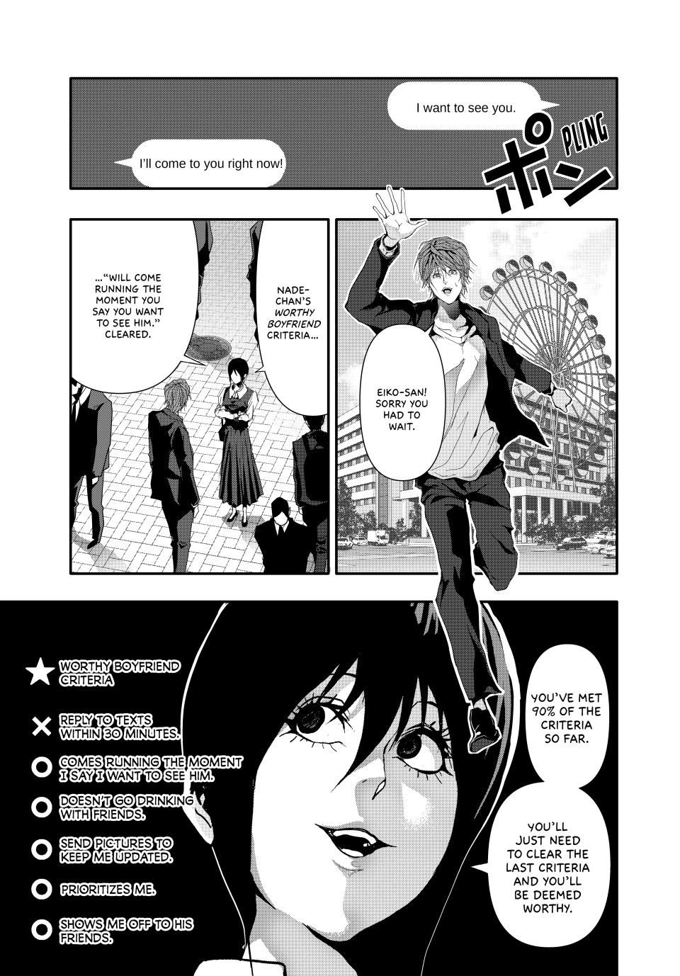 Abunormal Chapter 37 - Page 7