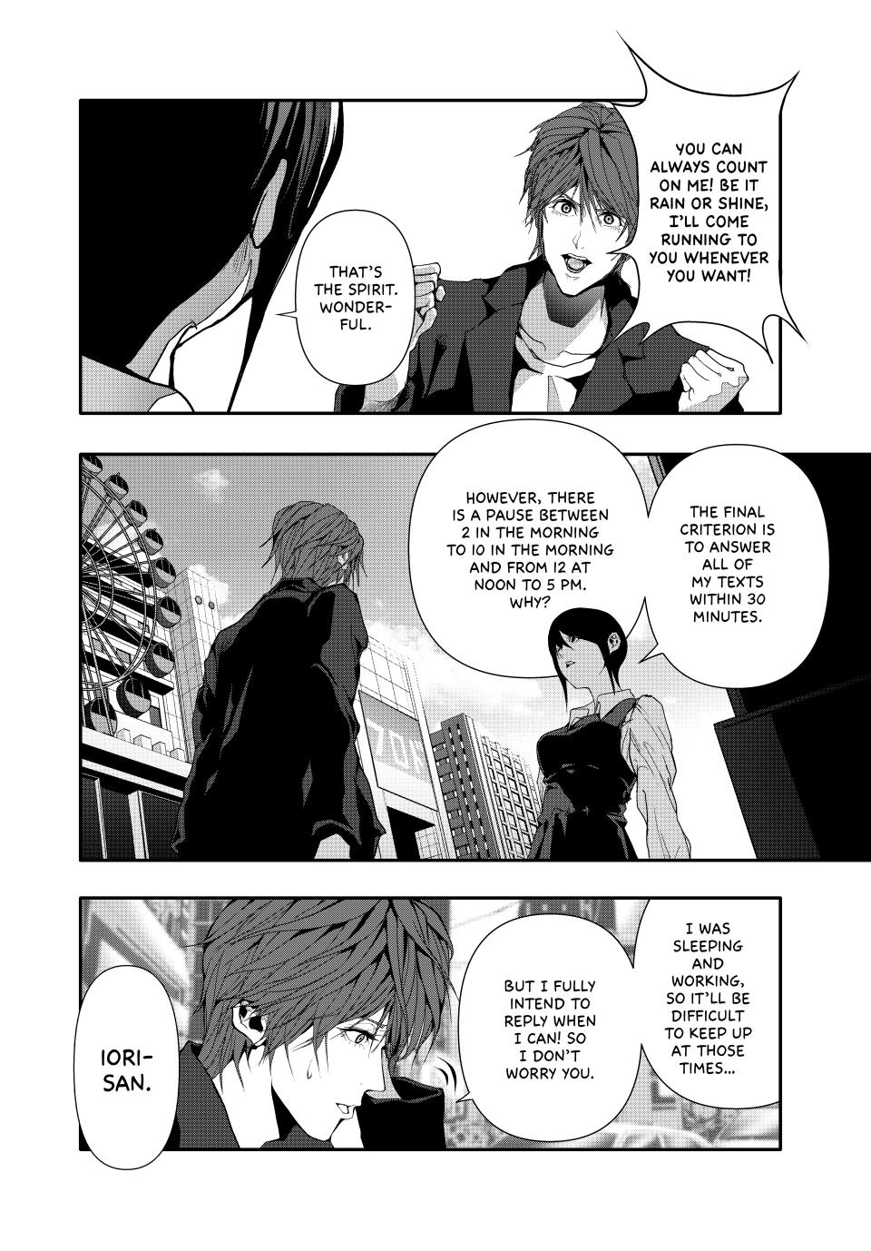 Abunormal Chapter 37 - Page 8