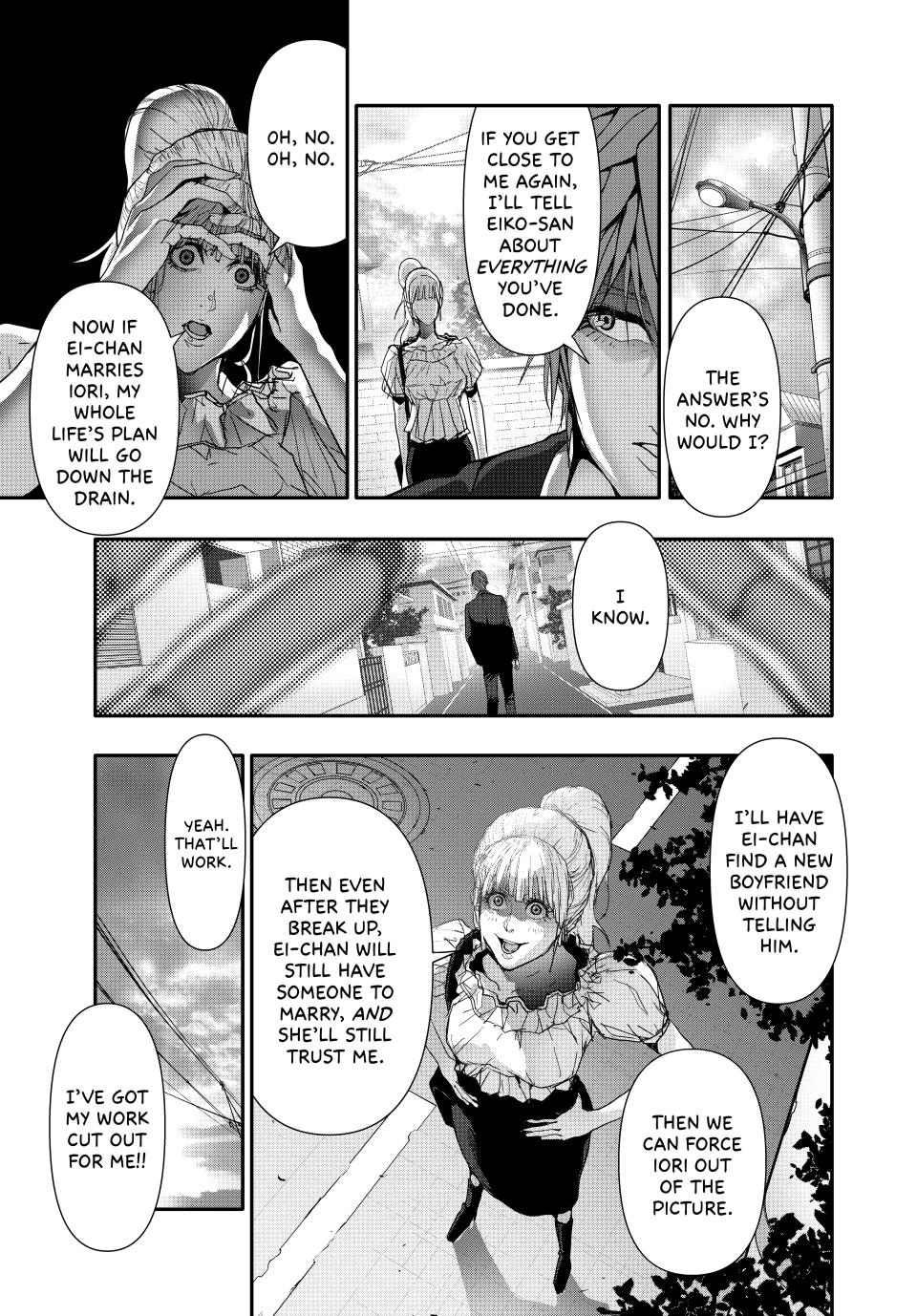 Abunormal Chapter 38 - Page 11