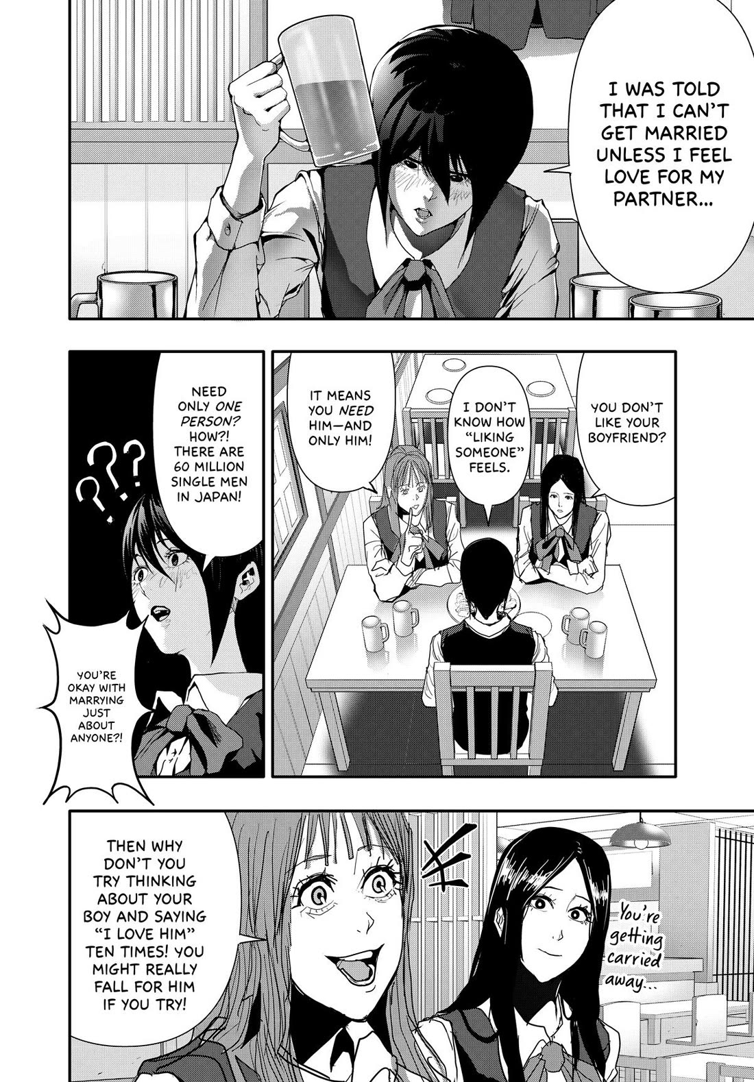 Abunormal Chapter 39 - Page 6