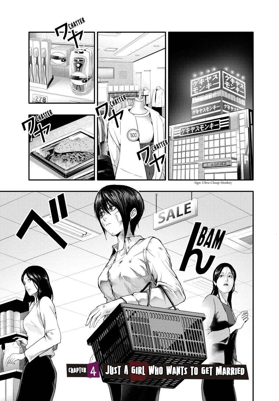 Abunormal Chapter 4 - Page 1