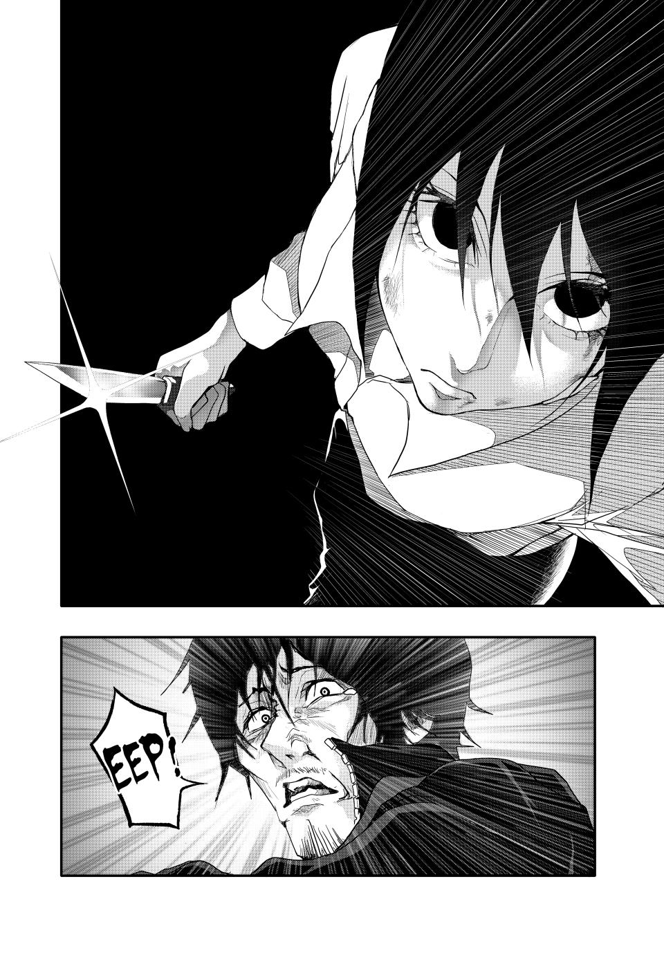 Abunormal Chapter 4 - Page 16