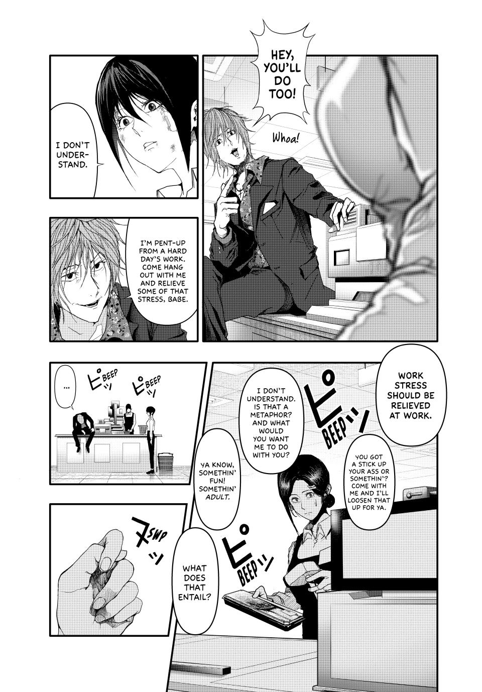 Abunormal Chapter 4 - Page 7