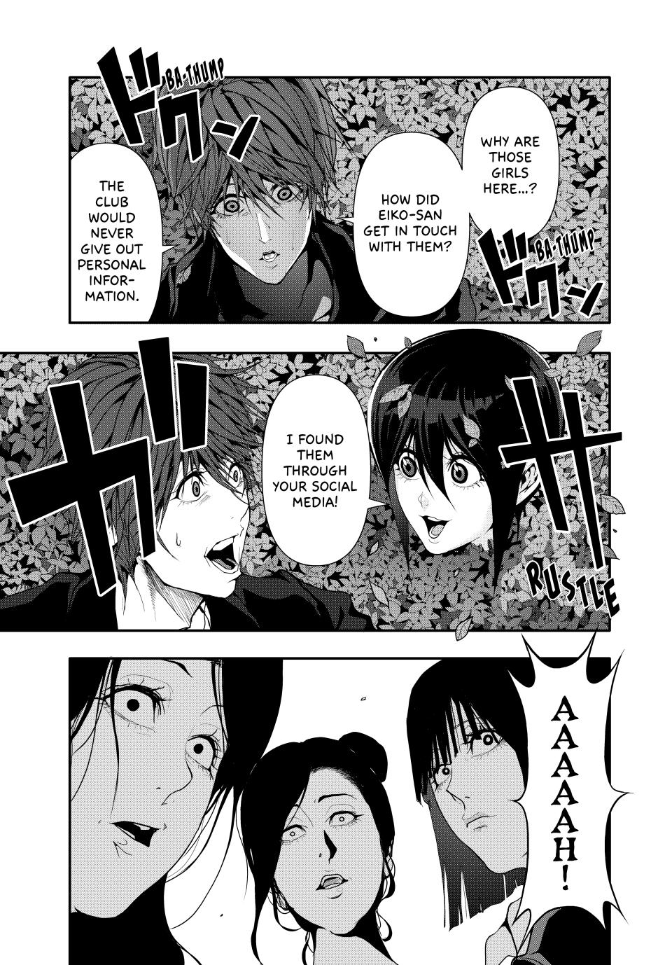 Abunormal Chapter 40 - Page 3